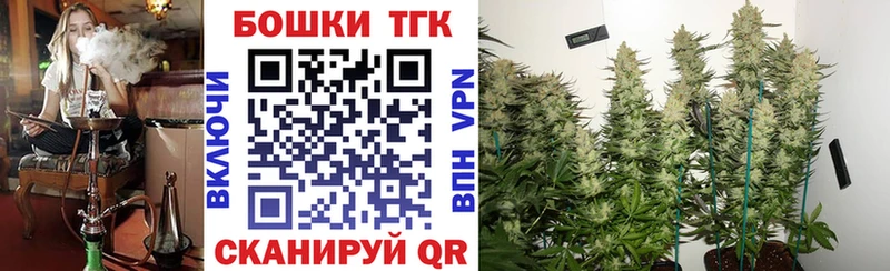 Купить наркотики сайты Брюховецкая Канабис  Alpha-PVP  ГАШИШ  КОКАИН 