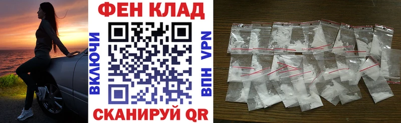 АМФЕТАМИН Premium  гидра онион  Брюховецкая 