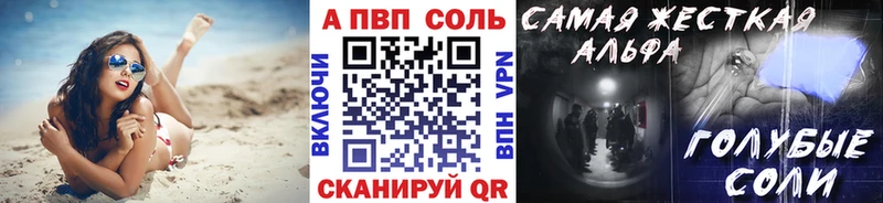 Alfa_PVP мука Брюховецкая