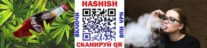 Печенье с ТГК конопля Брюховецкая