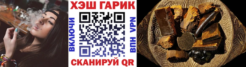 ГАШИШ гашик  закладки  Брюховецкая 