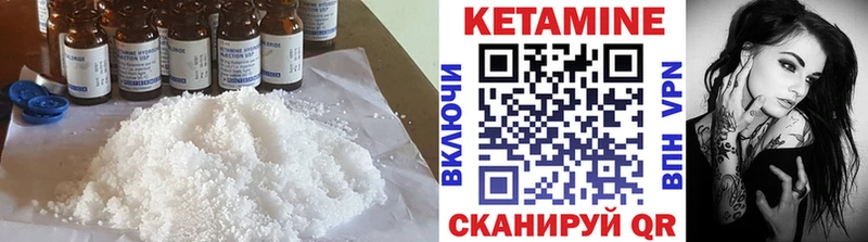Кетамин ketamine  как найти закладки  Брюховецкая 
