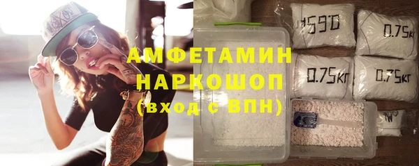 ПСИЛОЦИБИНОВЫЕ ГРИБЫ Белоозёрский