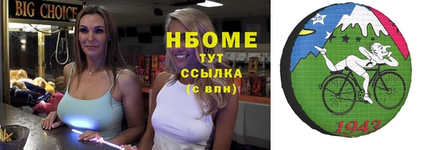 амфетамин Беломорск