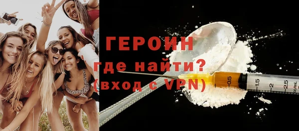 ALPHA-PVP Белокуриха