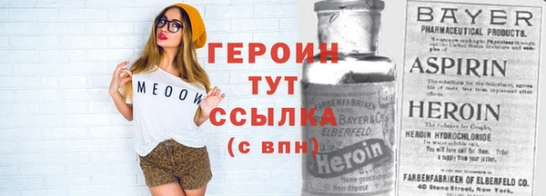 амфетамин Беломорск