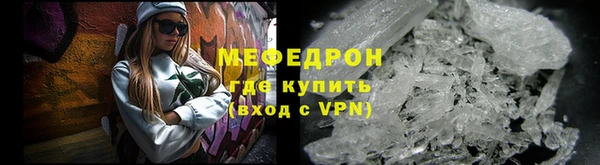 амфетамин Беломорск