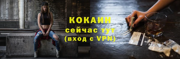 ALPHA-PVP Белокуриха