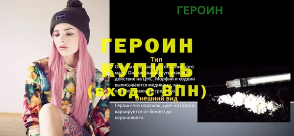амфетамин Беломорск