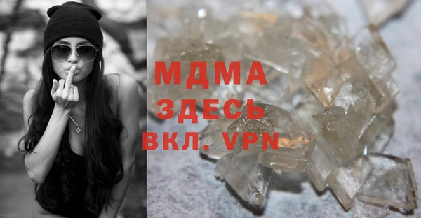 ПСИЛОЦИБИНОВЫЕ ГРИБЫ Белоозёрский