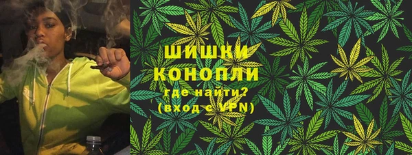 амфетамин Беломорск