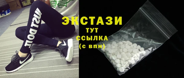 ALPHA-PVP Белокуриха