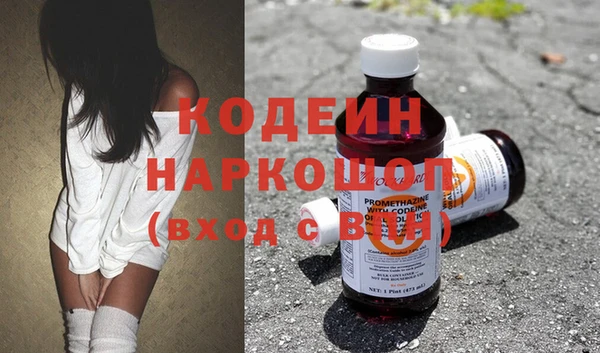 ПСИЛОЦИБИНОВЫЕ ГРИБЫ Белоозёрский