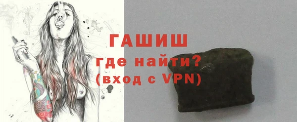 ПСИЛОЦИБИНОВЫЕ ГРИБЫ Белоозёрский