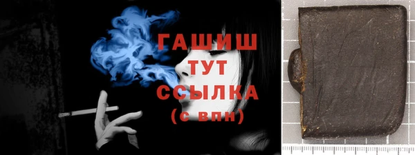 ПСИЛОЦИБИНОВЫЕ ГРИБЫ Белоозёрский