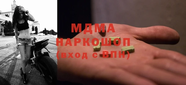 ALPHA-PVP Белокуриха