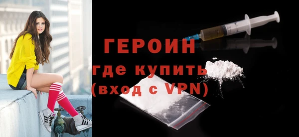 ALPHA-PVP Белокуриха