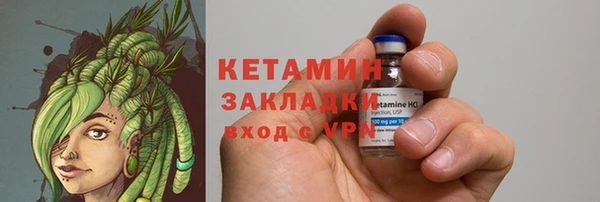 амфетамин Беломорск