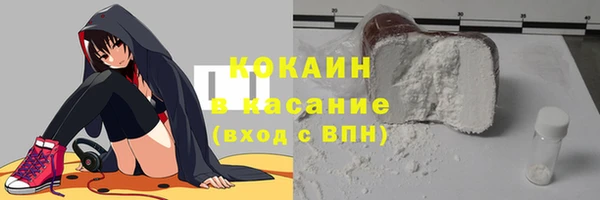 амфетамин Беломорск