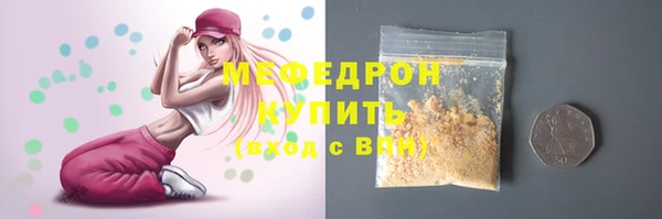 амфетамин Беломорск
