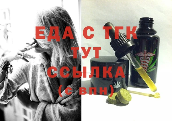 амфетамин Беломорск