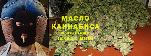 ALPHA-PVP Белокуриха