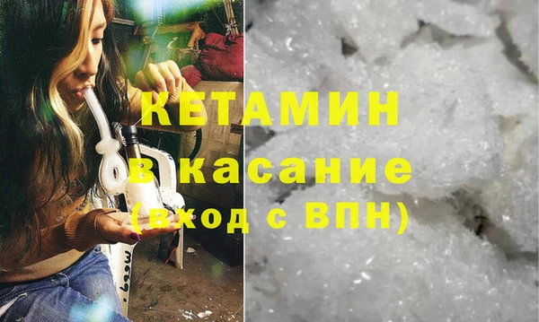 ALPHA-PVP Белокуриха
