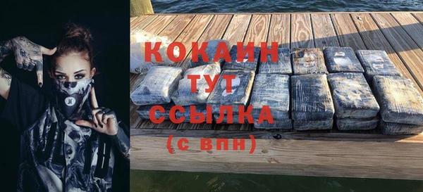 ALPHA-PVP Белокуриха