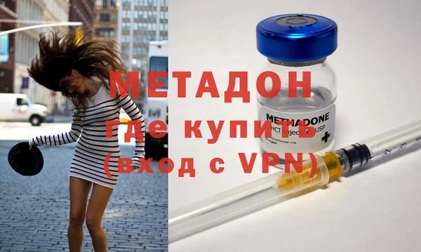 амфетамин Беломорск