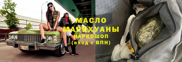 ПСИЛОЦИБИНОВЫЕ ГРИБЫ Белоозёрский