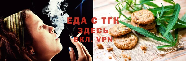 амфетамин Беломорск
