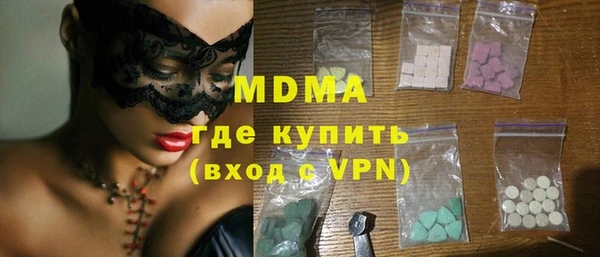 амфетамин Беломорск