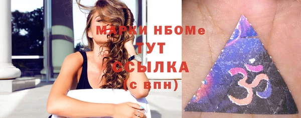 ПСИЛОЦИБИНОВЫЕ ГРИБЫ Белоозёрский