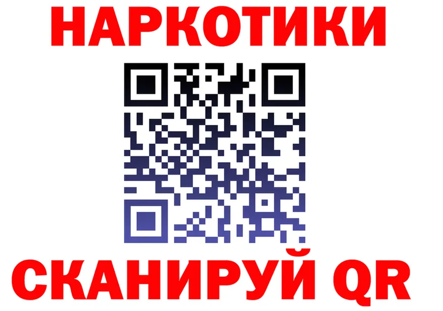 Кодеин Purple Drank ТОР мориарти гидра Брюховецкая