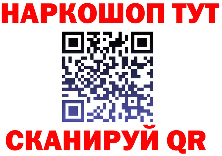 Alfa_PVP СК КРИС зеркало мориарти mega Брюховецкая