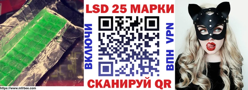 LSD-25 экстази ecstasy  где купить наркотик  Брюховецкая 