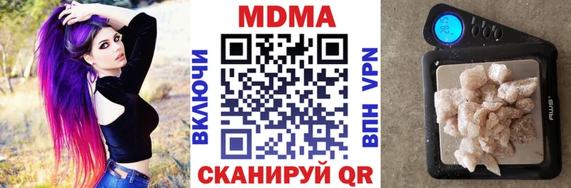 МДМА кристаллы  Брюховецкая 