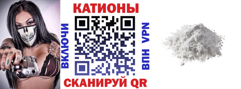 ссылка на мегу рабочий сайт  Брюховецкая  Меф мука 