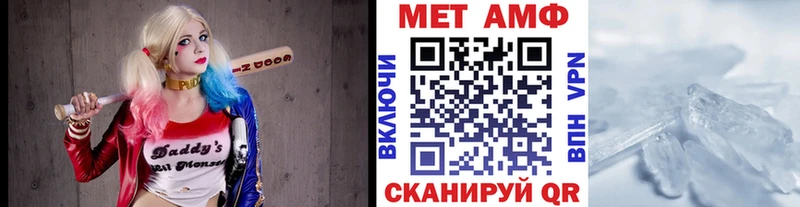 наркота Брюховецкая МЕТАМФЕТАМИН винт