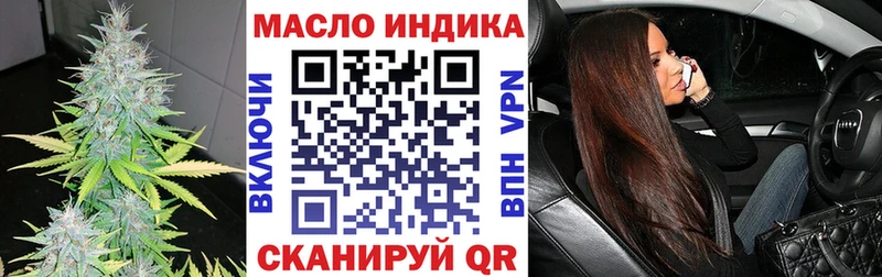 omg ТОР  Брюховецкая  ТГК вейп  где продают  